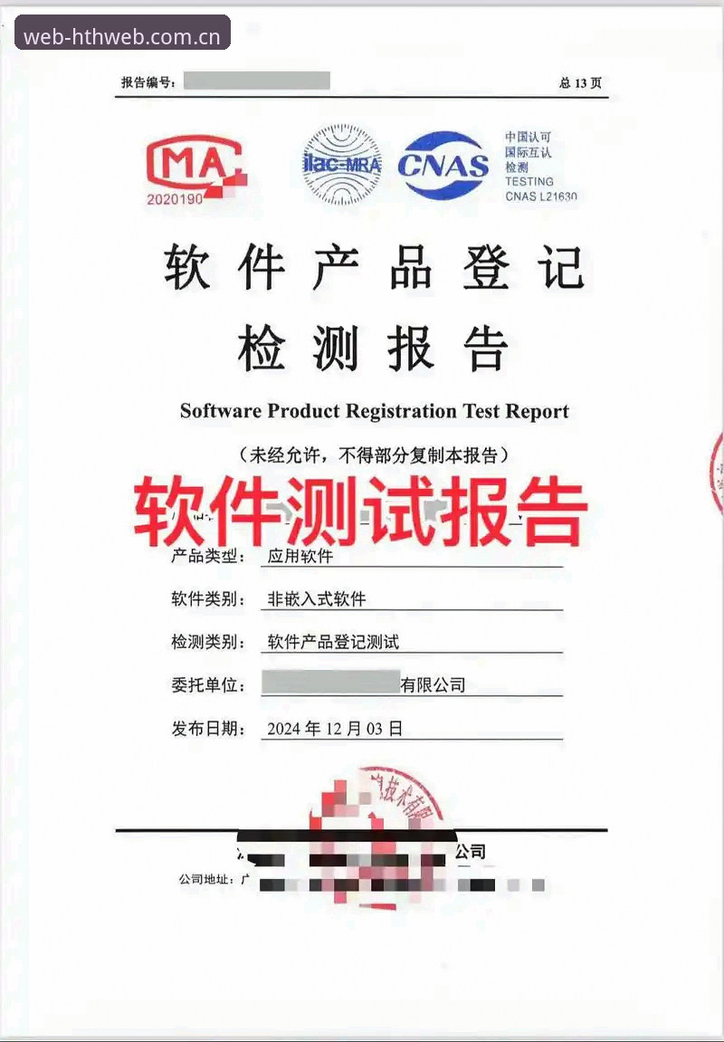 HTH安全吗怎么样 vs 疑虑vs实测：一个实战派用户的完整评估报告