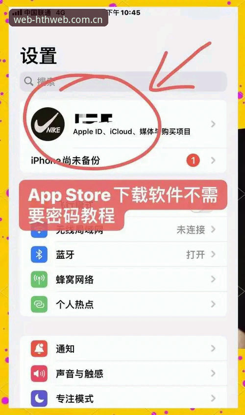 hth ios下载 HTH iOS下载怎么样?老用户分享从入门到精通的使用心得
